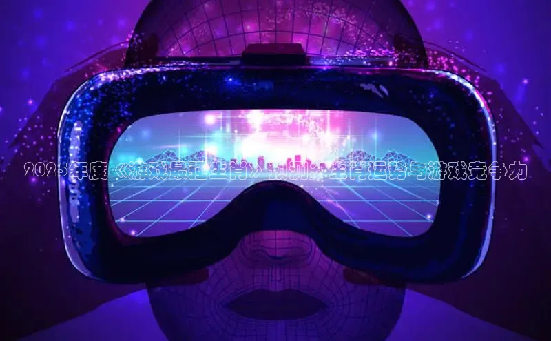 超凡电竞app官方下载