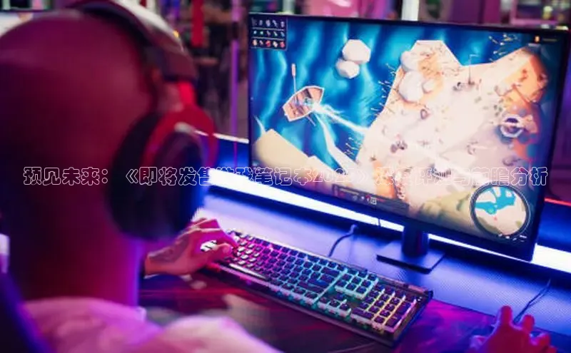 超凡电竞APP官网入口