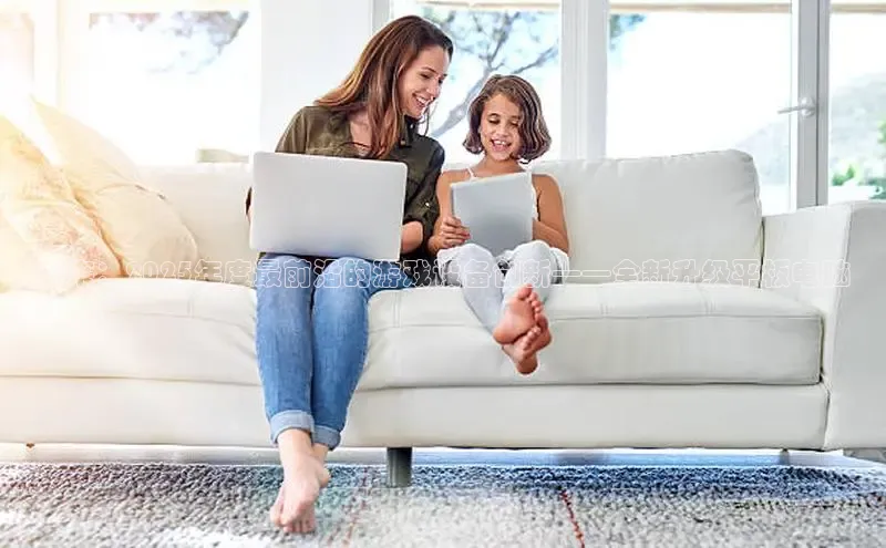 超凡电竞app官方下载