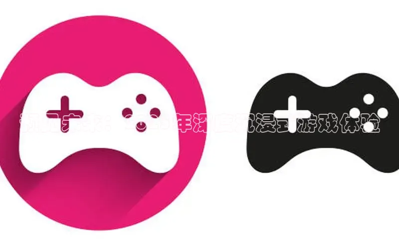 超凡电竞APP官网入口