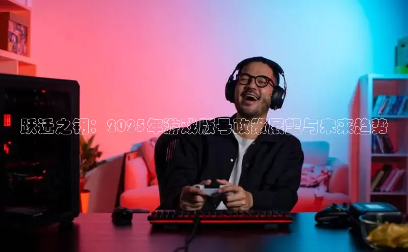 超凡电竞app官方下载