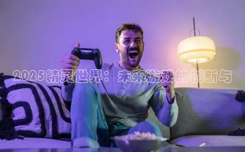 超凡电竞APP官网入口