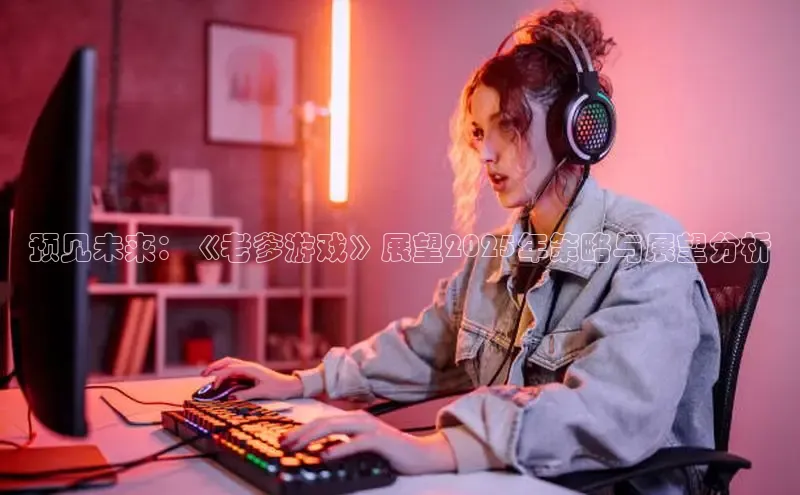 超凡电竞app官方下载