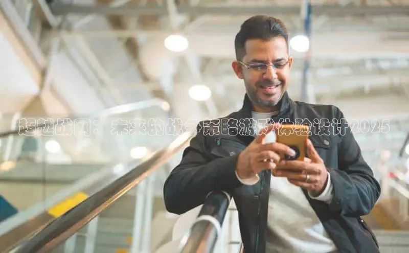 超凡电竞APP官网入口
